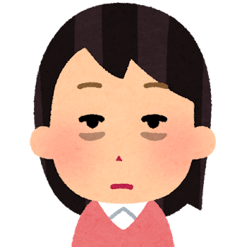 初めての彼女